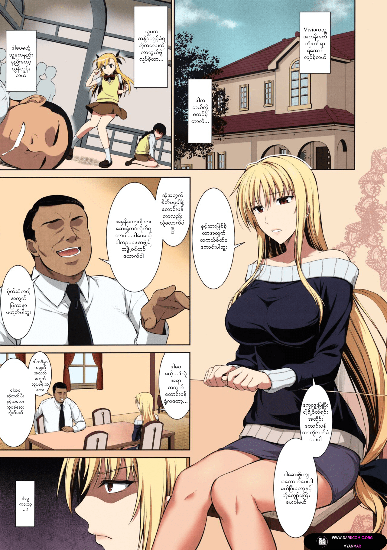 (C88) [Type-G (Ishigaki Takashi)] Mesu Kagura -Fate Hen 1- (Mahou Shoujo Lyrical Nanoha) Cover